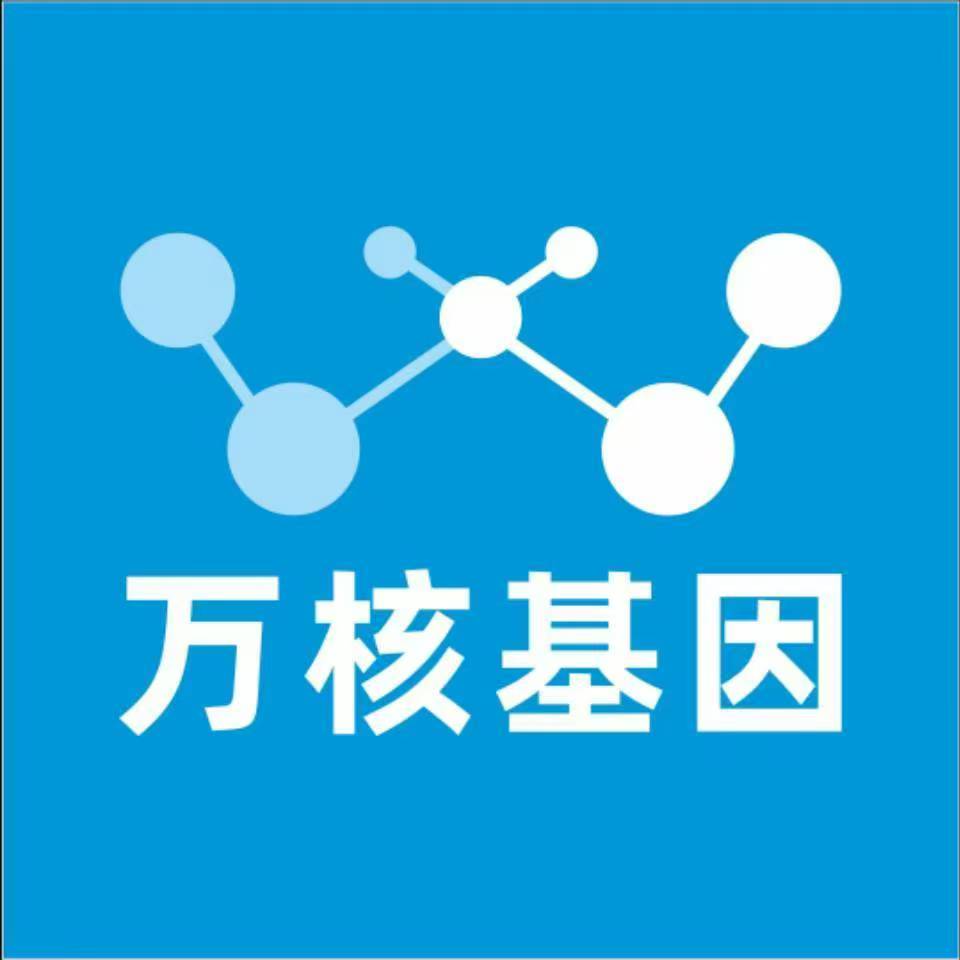 清远佛冈县万核基因亲子鉴定